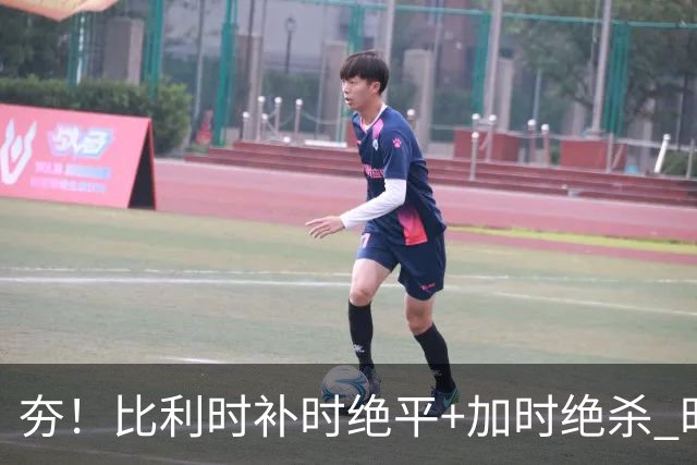 夯！比利时补时绝平+加时绝杀 时隔8年再造世界杯让二追三