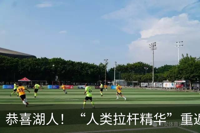 恭喜湖人！“人类拉杆精华”重返NBA：库明加你该认清现实！