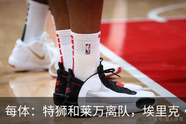 每体：特狮和莱万离队，埃里克·加西亚可能成为巴萨第五队长