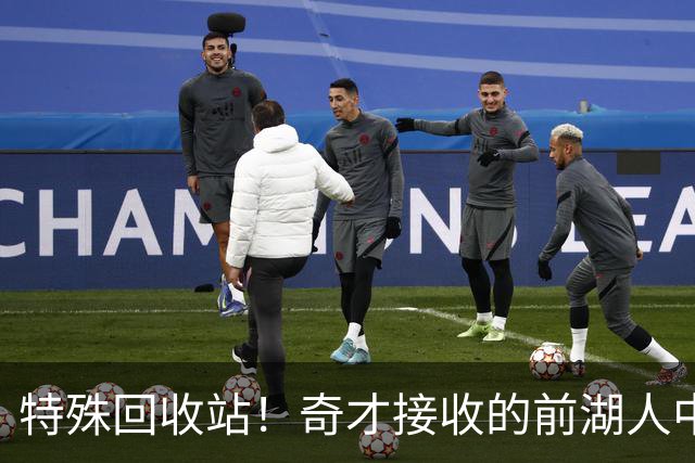 特殊回收站！奇才接收的前湖人中锋：艾顿、浓眉、霍华德......